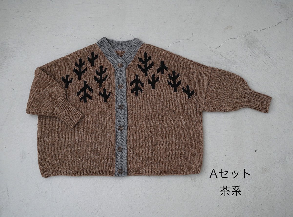 新品未使用　Russeluno タグ付きストライプカーディガン fit=scale-down,w=1200