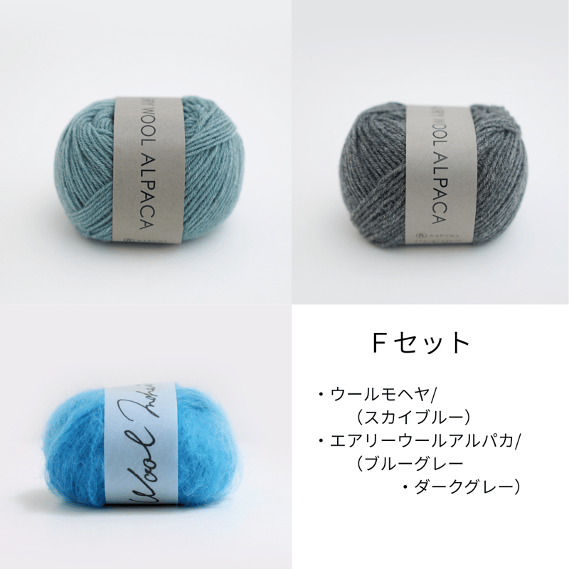 matsuyaオリジナルカラー DARUMA 「引き揃えざっくりショート丈ベスト