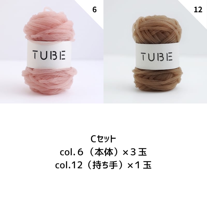 DARUMA マクラメバッグ キット（TUBE×ASUKA HAMADA ）糸と書籍 | ニッ