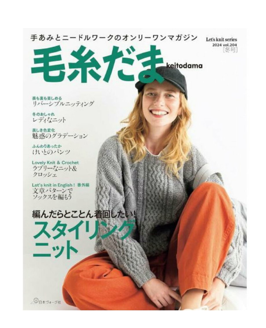 毛糸だま　９冊 fit=scale-down,w=1200