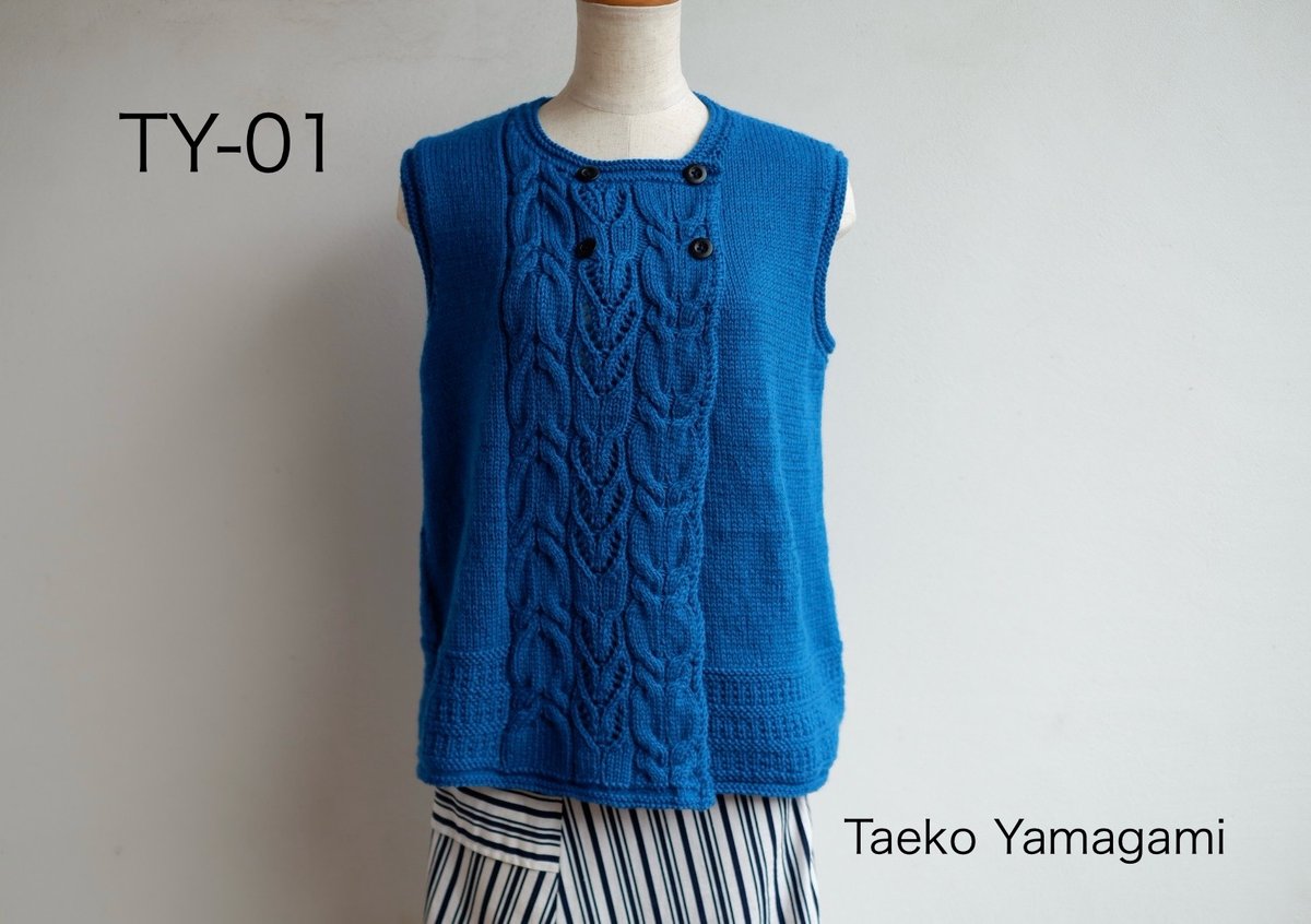 フロントダブルベストキット Hiroshima Color Collection | ニットシ