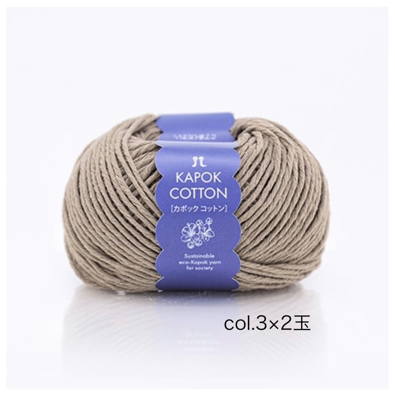 ネイビー ポンポン付き編みバッグ ネイビー ポンポン付き編みバッグ