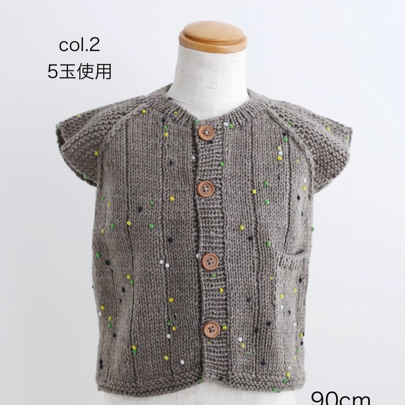 DARUMA やわらかラム Seed | ニットショップまつや