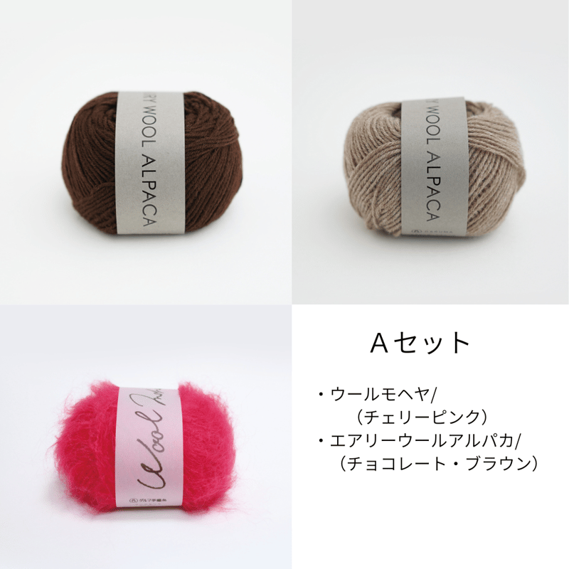 matsuyaオリジナルカラー DARUMA 「引き揃えざっくりショート丈ベスト