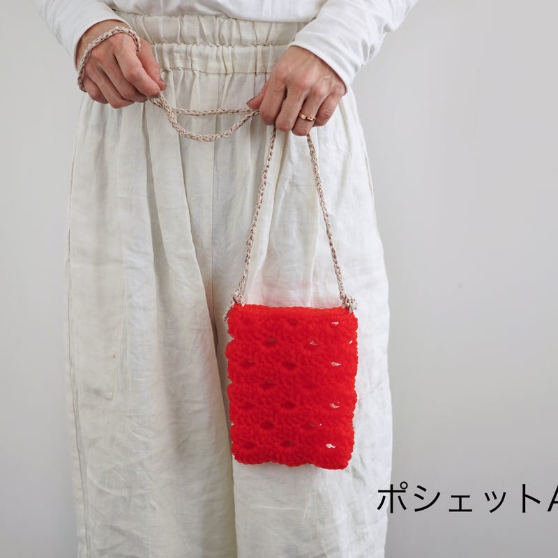 DARUMA なみなみ模様のバッグまたはポシェットキット | ニットショップ