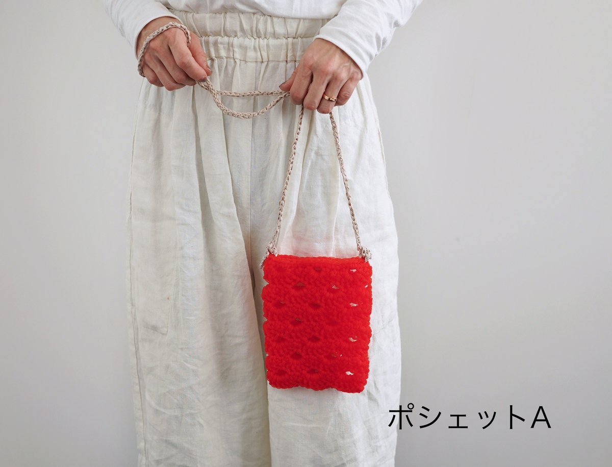 DARUMA なみなみ模様のバッグまたはポシェットキット | ニットショップ