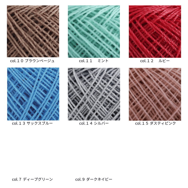 DARUMA Placord 3ply | ニットショップまつや