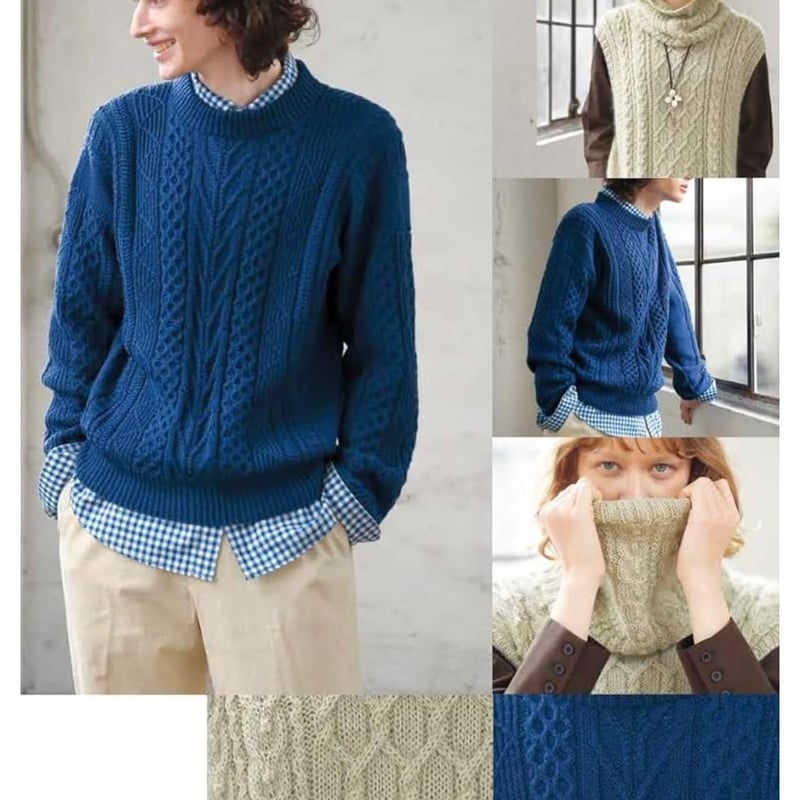 毛糸だま2025年冬号（Vol.208） | ニットショップまつや