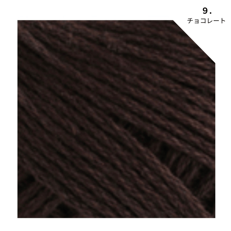 DARUMA フリルVネックタンクトップキット | ニットショップまつや