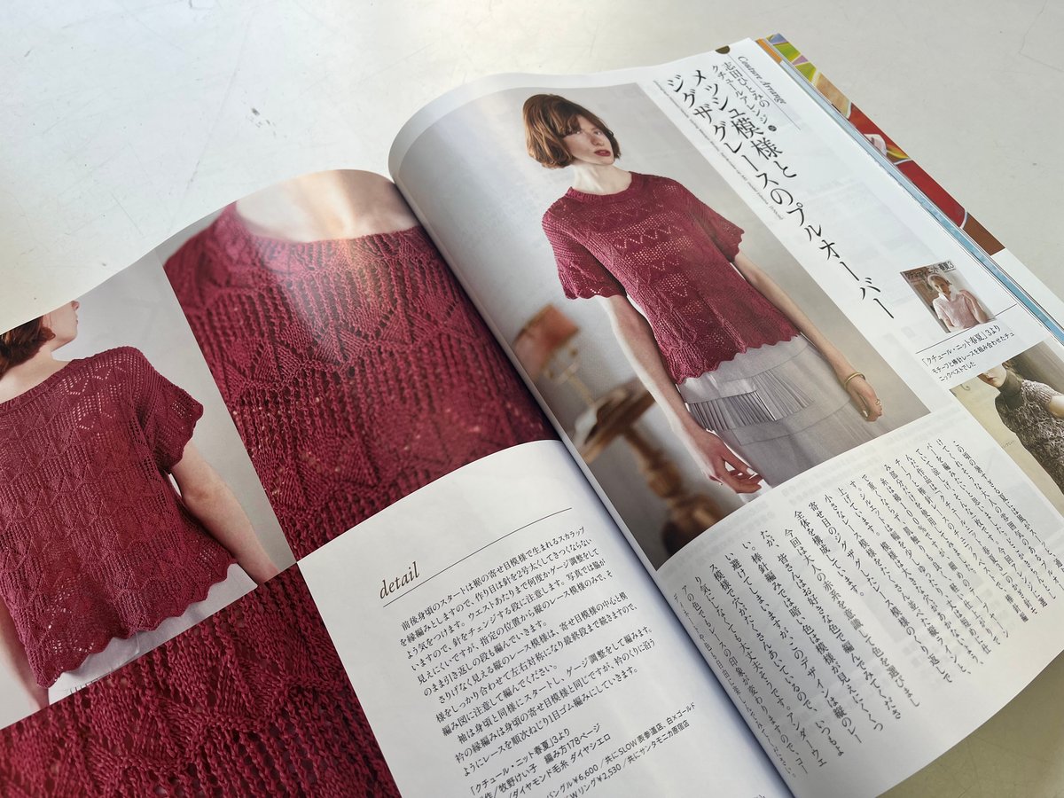 毛糸だま 8冊 0089853.jpg