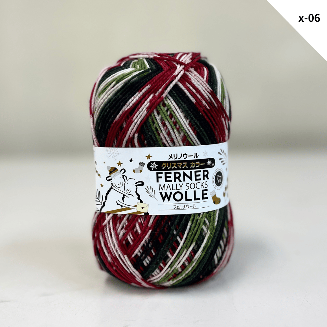 FERNER WOLLEフェルナウールソックヤーンクリスマスカラー5個 FERNER WOLLEフェルナウールソックヤーンクリスマスカラー5個