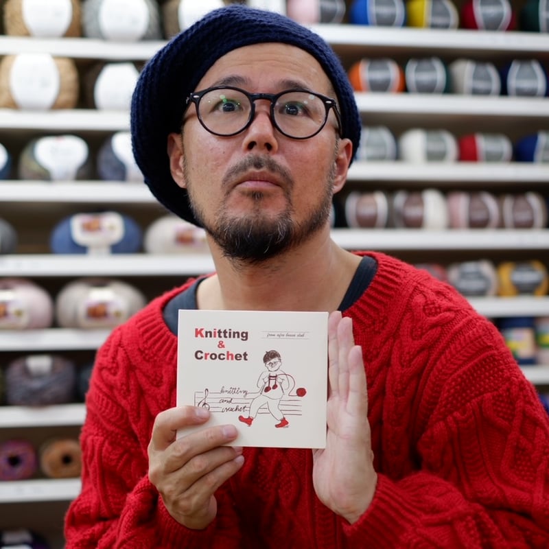 Knitting＆Crochet CDアルバム | ニットショップまつや