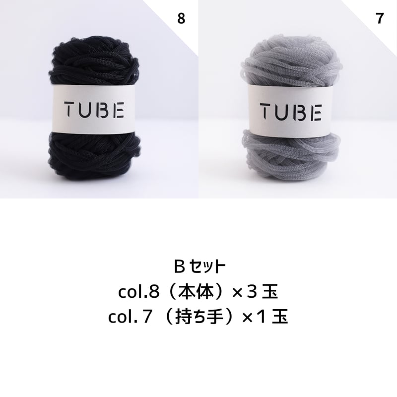 DARUMA マクラメバッグ キット（TUBE×ASUKA HAMADA ）糸と書籍 | ニッ