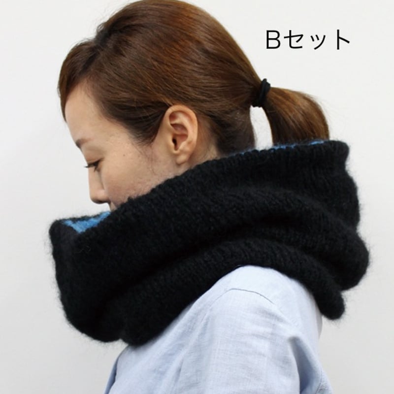 野口智子のウールモヘヤで編むリバーシブルスヌードキット（オリジナル