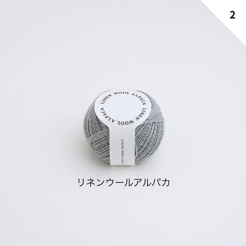 やーまん L Early SUMMER セール対象品 DARUMA 春夏糸！！ | ニットショップまつや