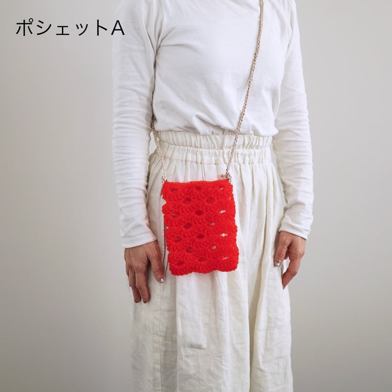 DARUMA なみなみ模様のバッグまたはポシェットキット | ニットショップ