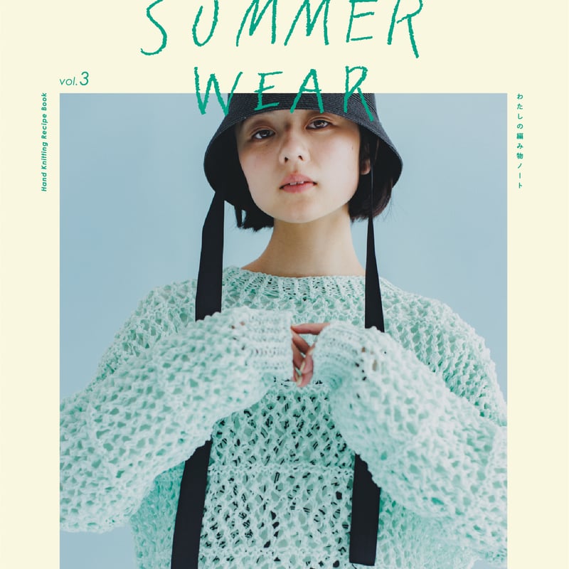 DARUMA SUMMER WEAR vol.3 | ニットショップまつや