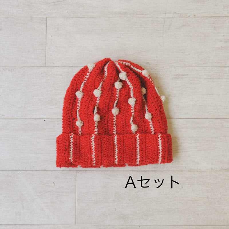 赤い編み込み模様のニット帽 パプコーン模様の3玉帽子キット | ニットショップまつや