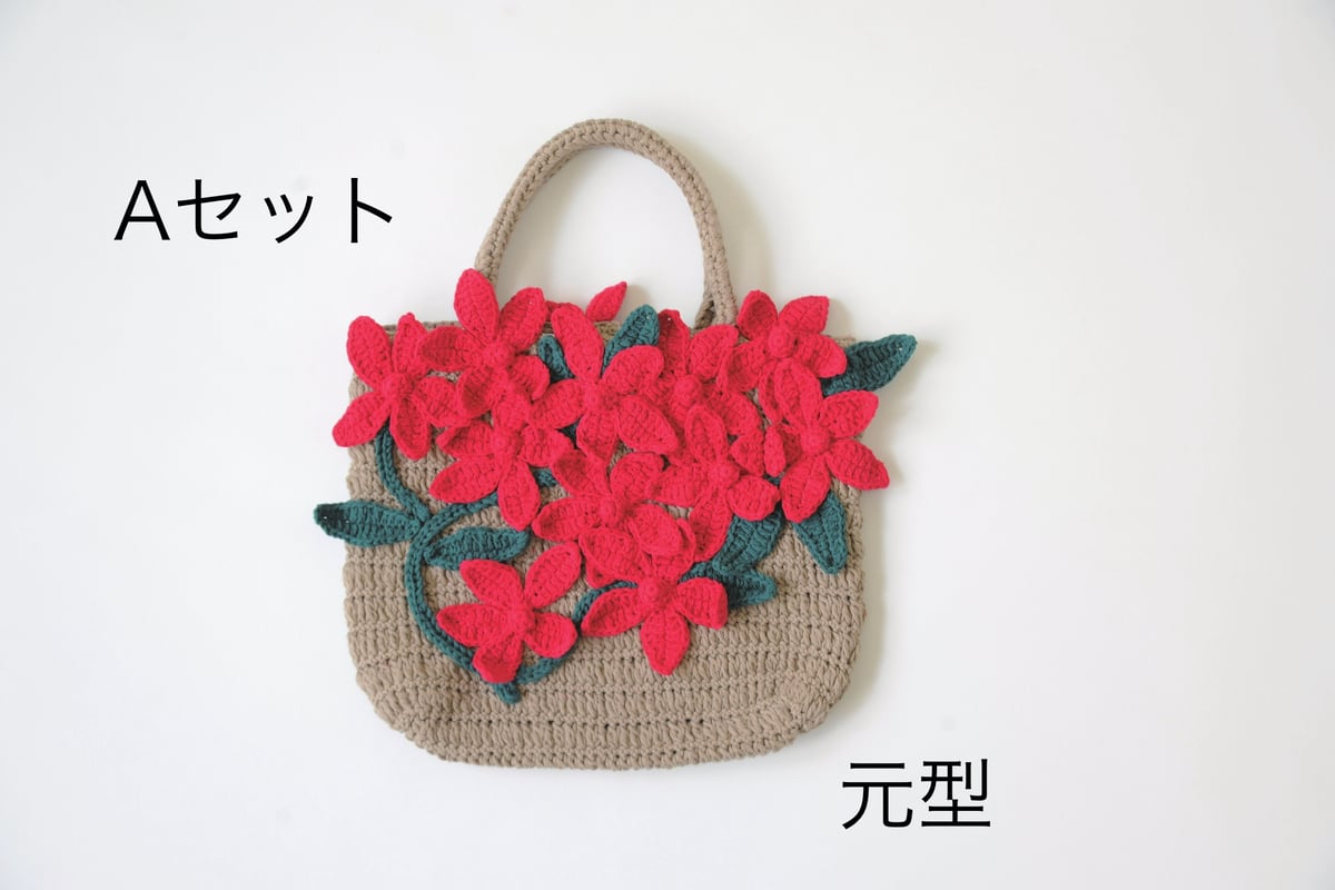 手編みトートバッグ　ウサギ　カーネーションの 花 トートバッグ/平原の花のウサギたち A-67836-90-PAP | くすばしタオル