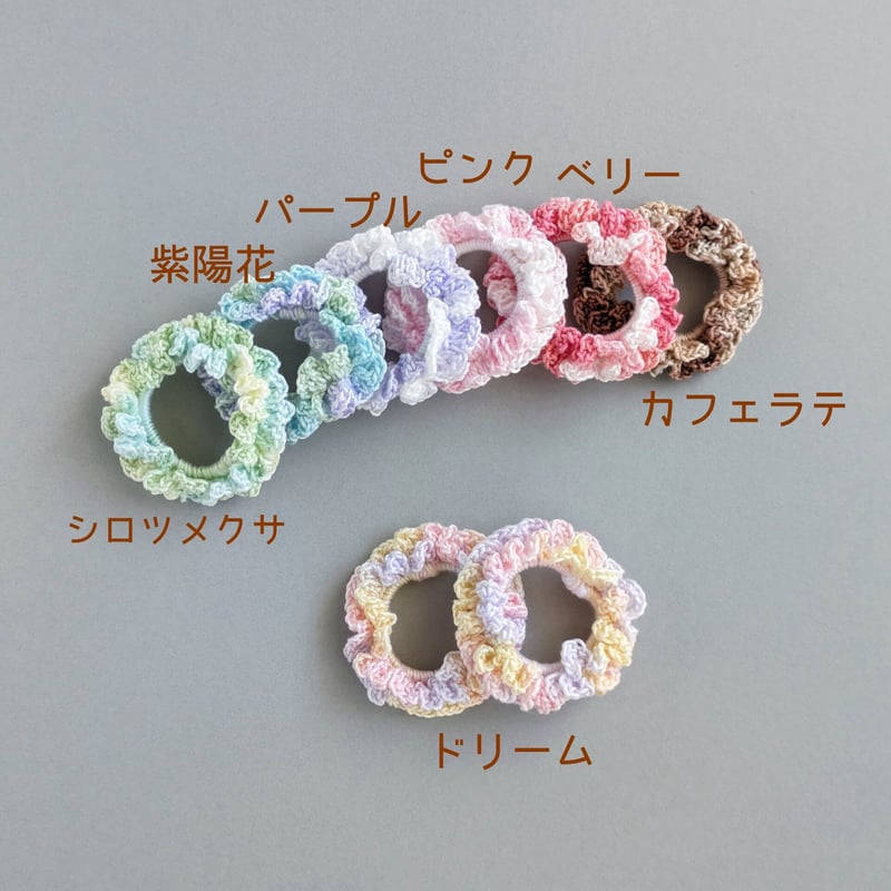 ベビーシュシュ 全8色 | yukotto's STORE