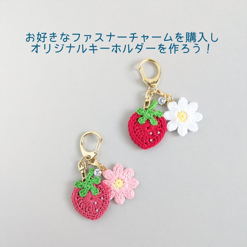 マーガレット ファスナーチャーム | yukotto's STORE