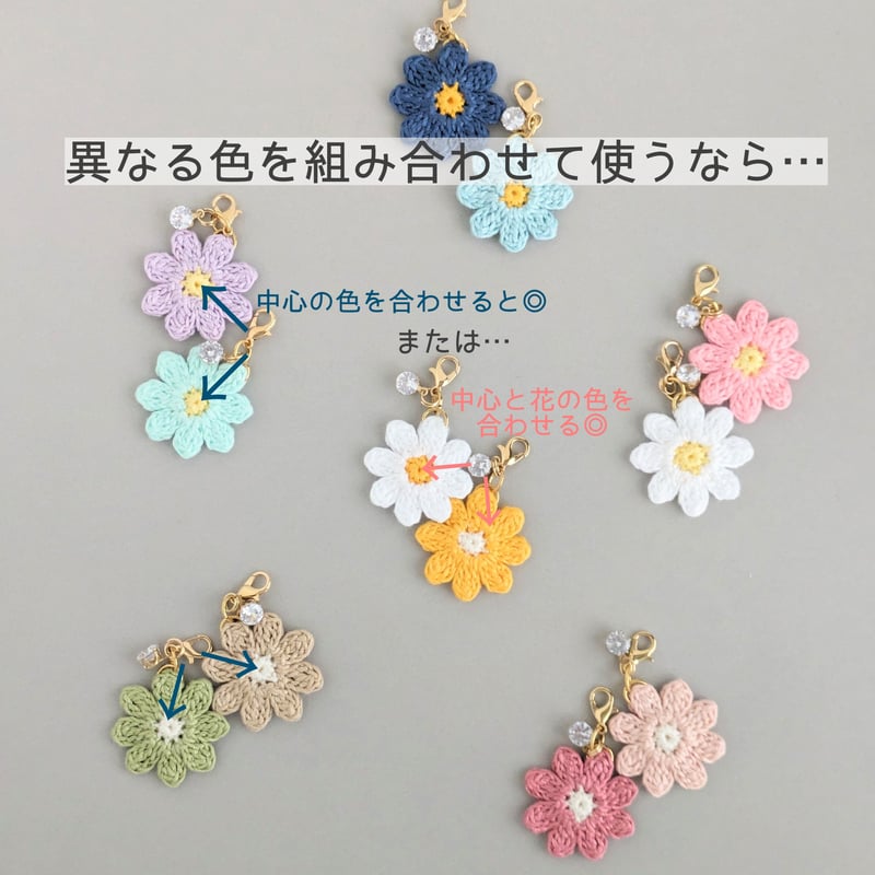 マーガレット ファスナーチャーム | yukotto's STORE