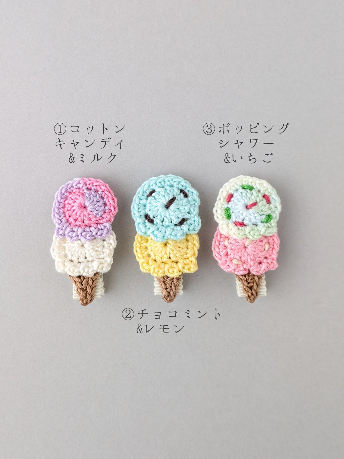 ꫛꫀꪝ【トリプルくまアイス】ベビーヘアクリップ　キッズヘアクリップ　ヘアピン ꫛꫀꪝ【トリプルくまアイス】ベビーヘアクリップ キッズヘア