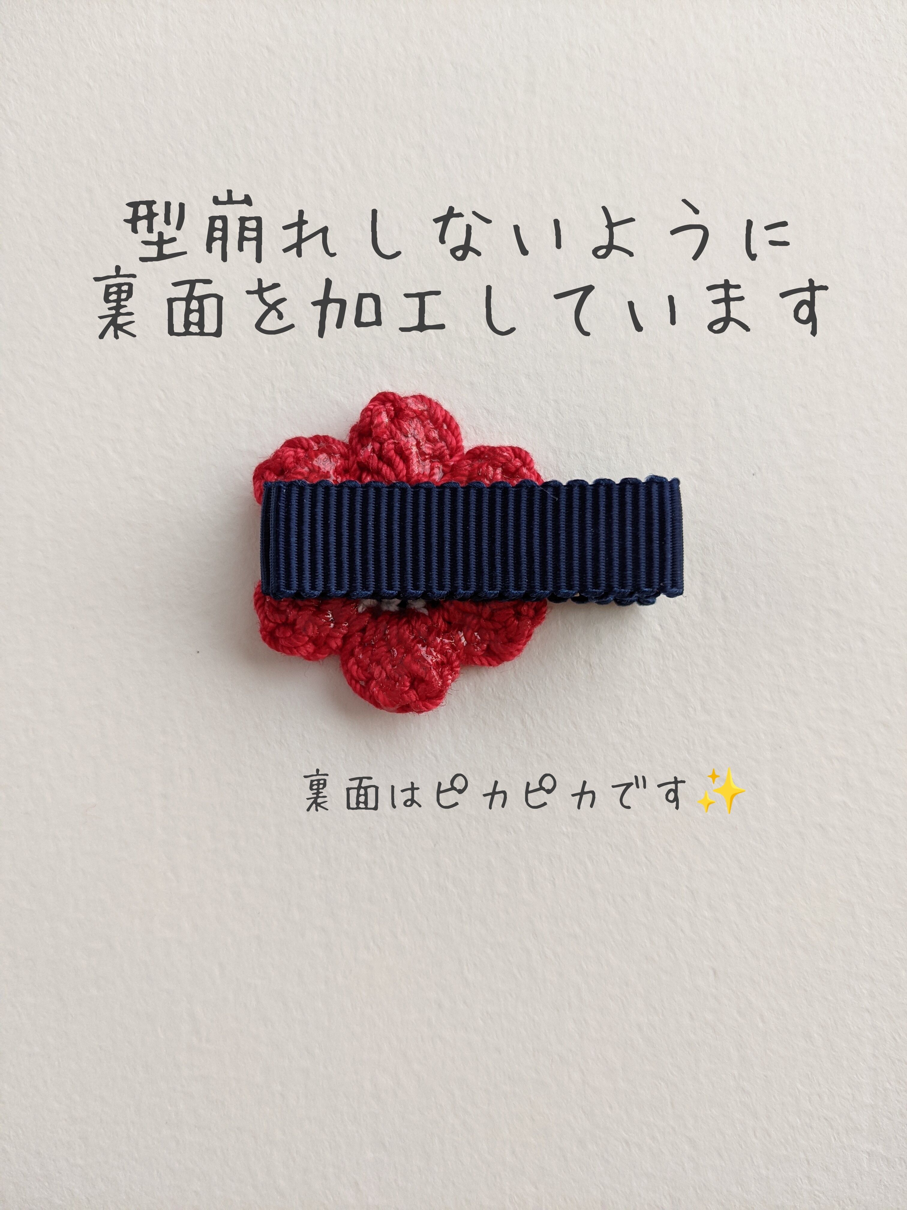 うさぎのベビーヘアクリップ | yukotto's STORE
