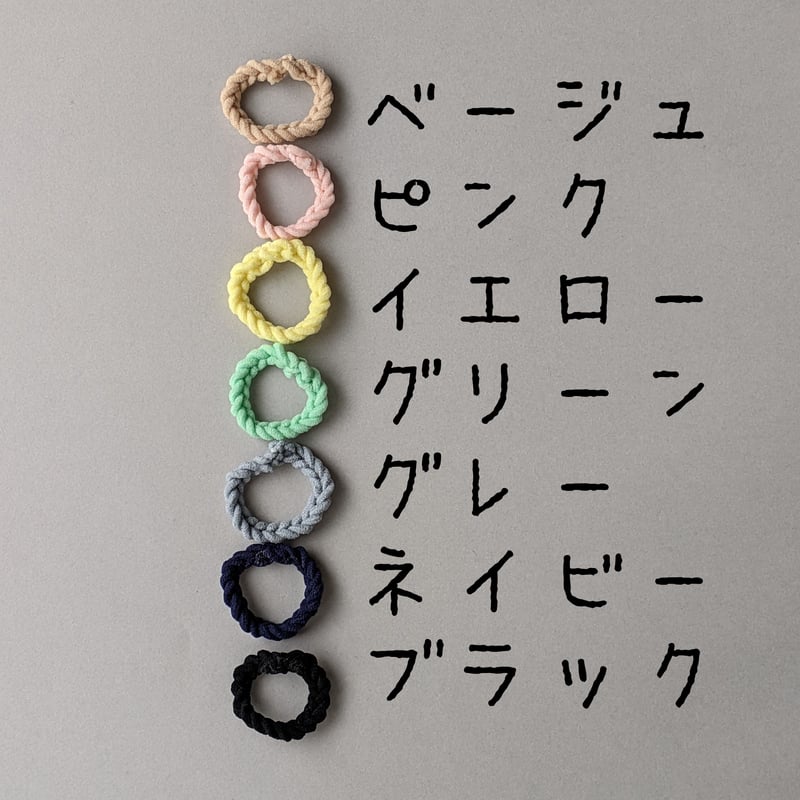 ベビーヘアゴム 8個入り | yukotto's STORE