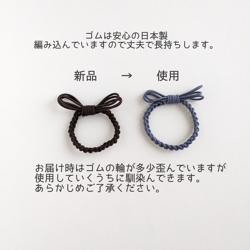emis リボン型ヘアゴム 3色セット リボンヘアゴム3色セット 大人用 | yukotto's STORE