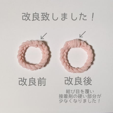 ベビーヘアゴム14個入り