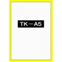 モノラ　A5サイズ(白)　ノーカット【上質紙】
