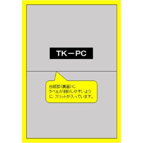 モノラ　ハガキサイズ(白)　ノーカット【上質紙】