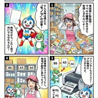 小松ラベル　A5W　5,000枚－５月