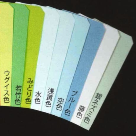 針金荷札　カラー（大）みどり色