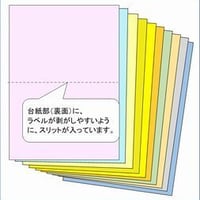 モノラ　はがきサイズ(黄色)　【色上質紙】