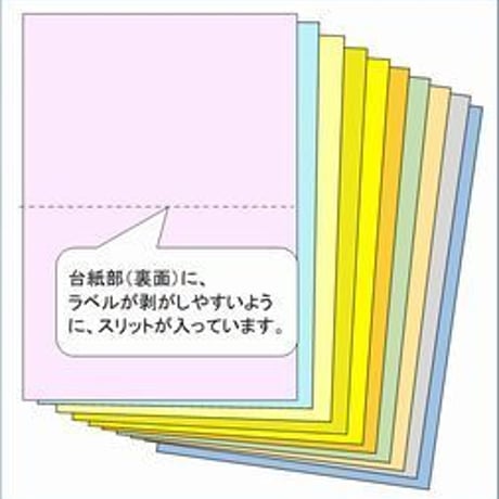モノラ　A6サイズ(黄色)　【色上質紙】