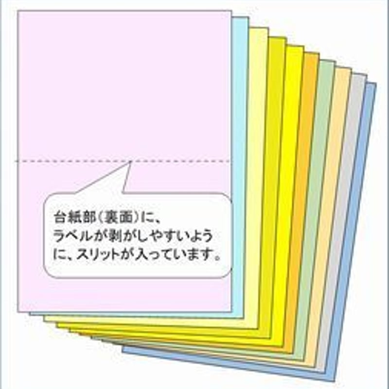 モノラ はがきサイズ(ピンク) 【色上質紙】 | プリント・プロ