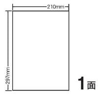 極低温対応ラベル　FCL-7MG