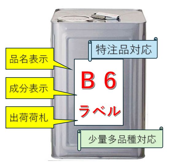 ノンジャンル　紙類　まとめ売り モノラ B6サイズ(白)ノーカット【プリンタ専用紙】 | プリント・プロ