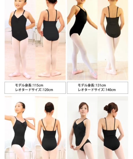 サヨリレオタード【リボンパッセ】定番肩紐タイプ