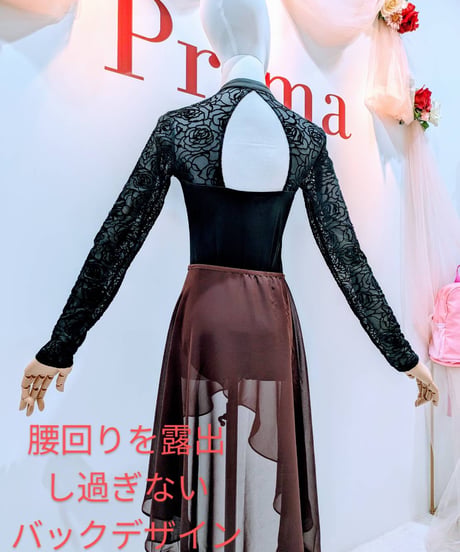 花柄レースロングレオタード