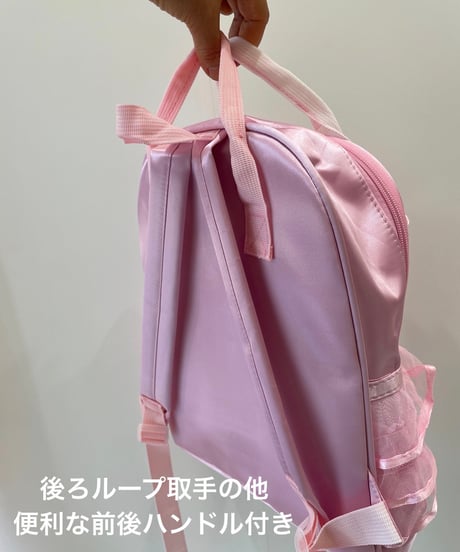 キッズ　リュックサック（リボンフリル）