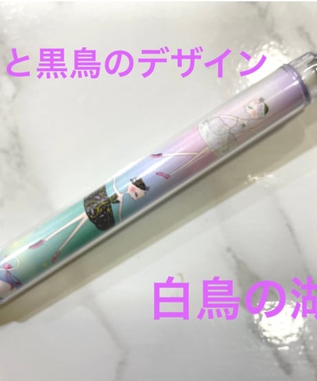 ボールペン