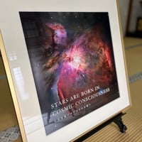 STARS ARE BORN