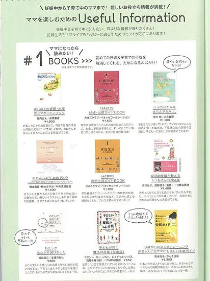 命の本 シリ-ズいのちの授業 (5) | 種村 エイ子 |本 | 通販 | Amazon