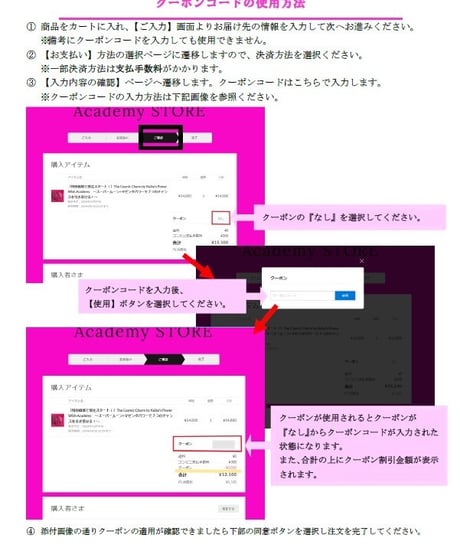 〔特別価格で受注スタート！〕ヴィーナス バイブレット  by Keiko's Power Wish Academy　〜スーパームーン×マゼンタパワーで眠れるフェムパワーが開花する！〜