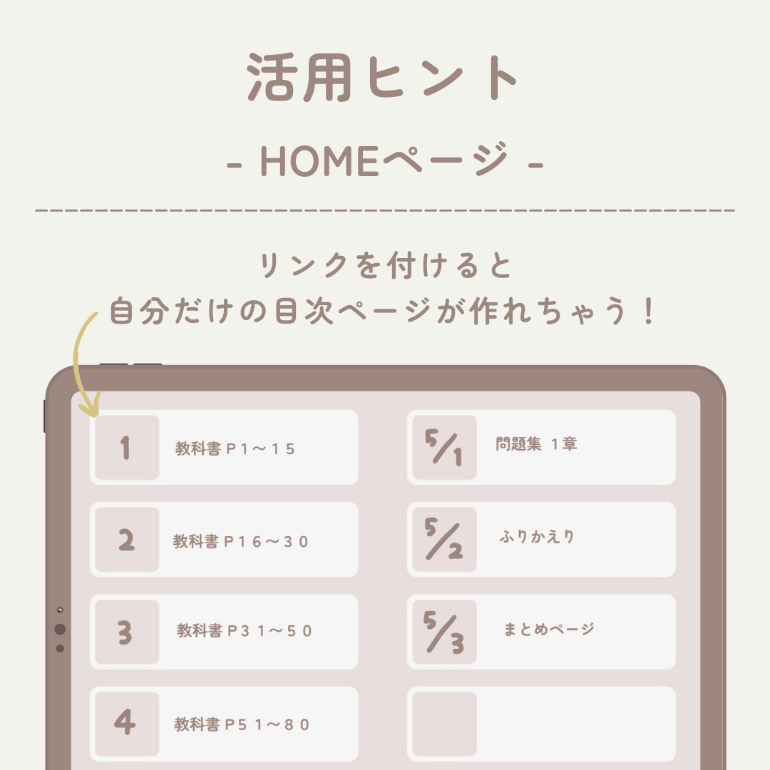 デジタルノートテンプレート 全16種セット[いちごミルク/横向き