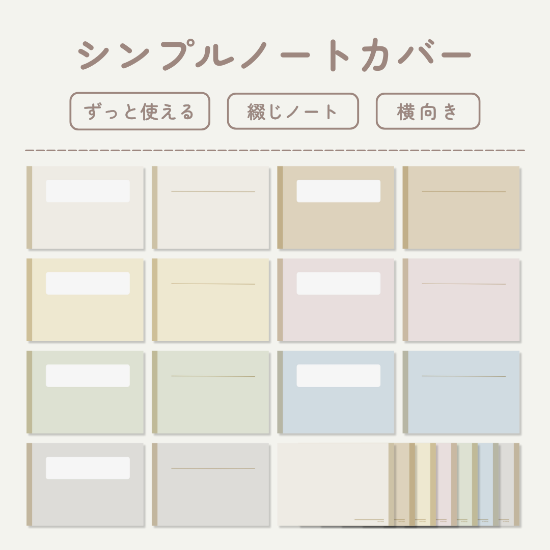 黒のシンプルノート A6ブラックリングノート 140×104mm ｜ ミスターマックスオンラインストア