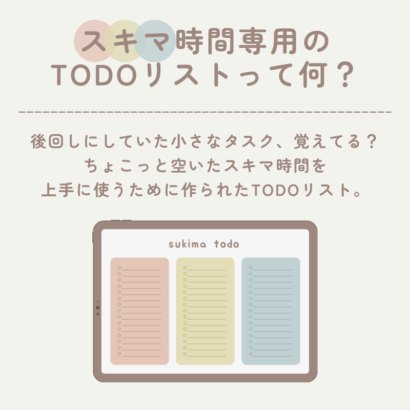 todo文房具まとめ売り デスクに置くだけで効果あり！役立つ文房具の代表格「TODOリスト」3